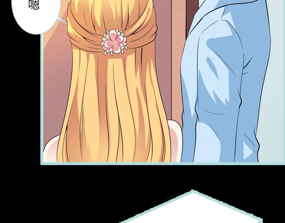 第59话 第8页
