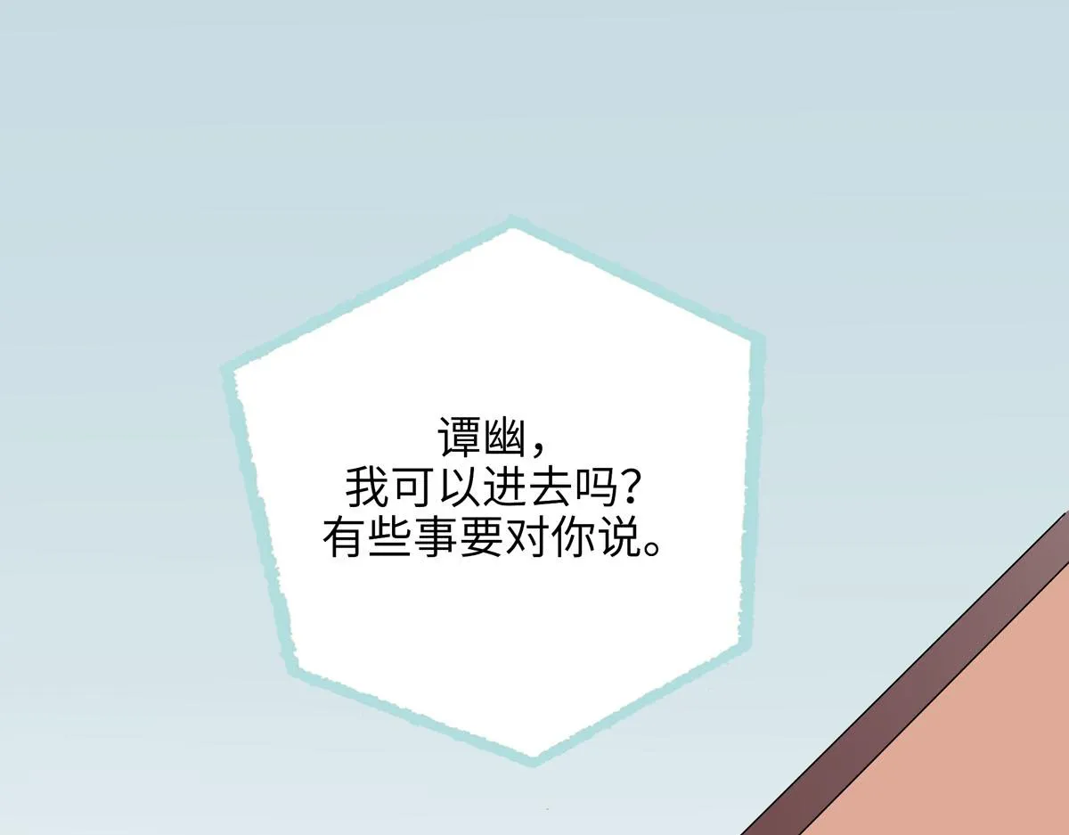 第59话 第11页
