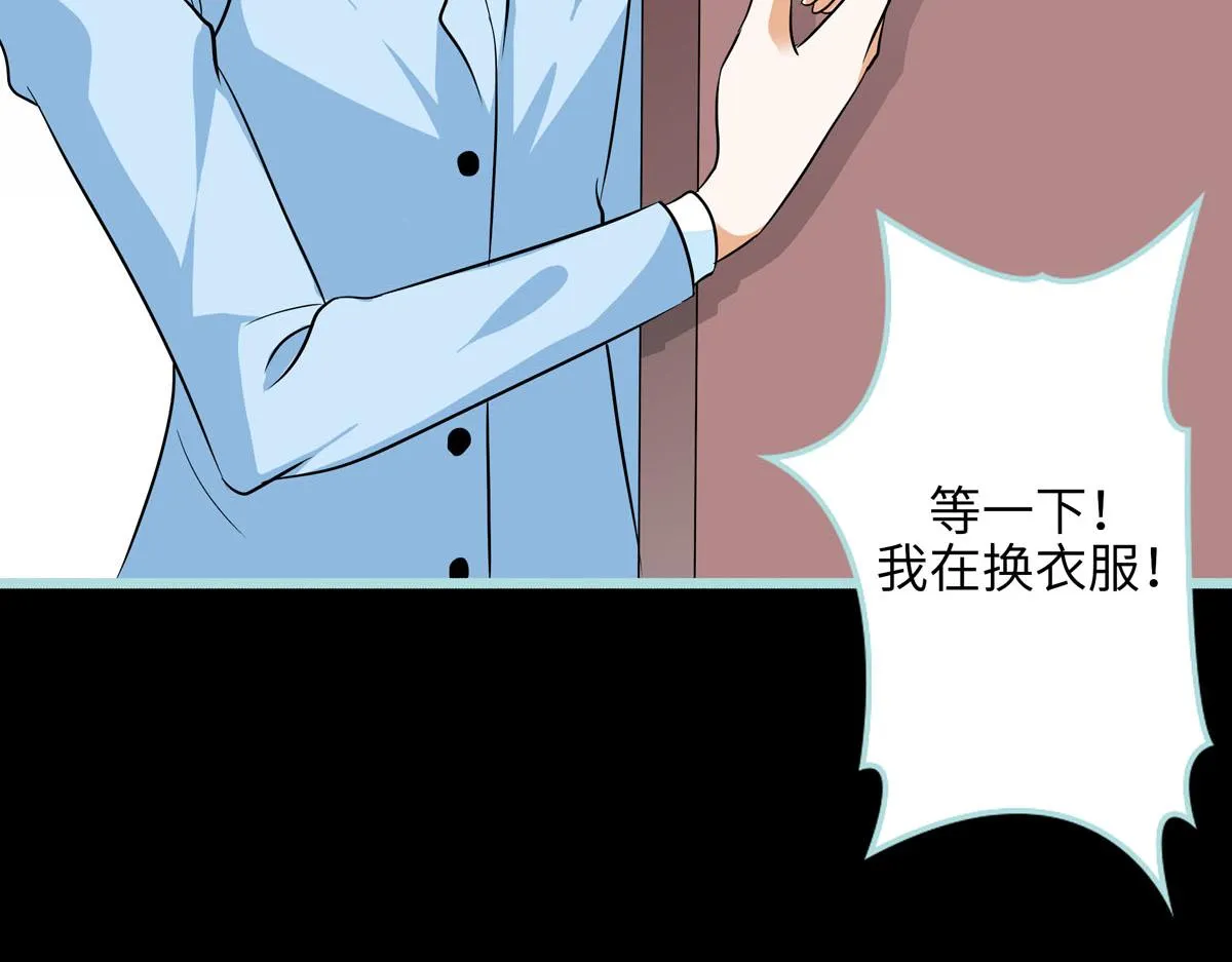 第59话 第13页