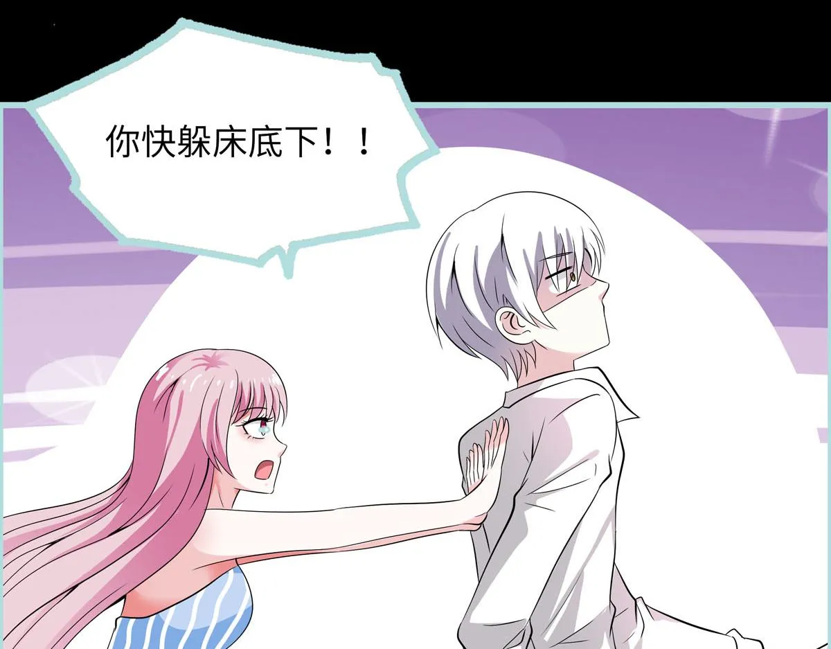 第59话 第14页