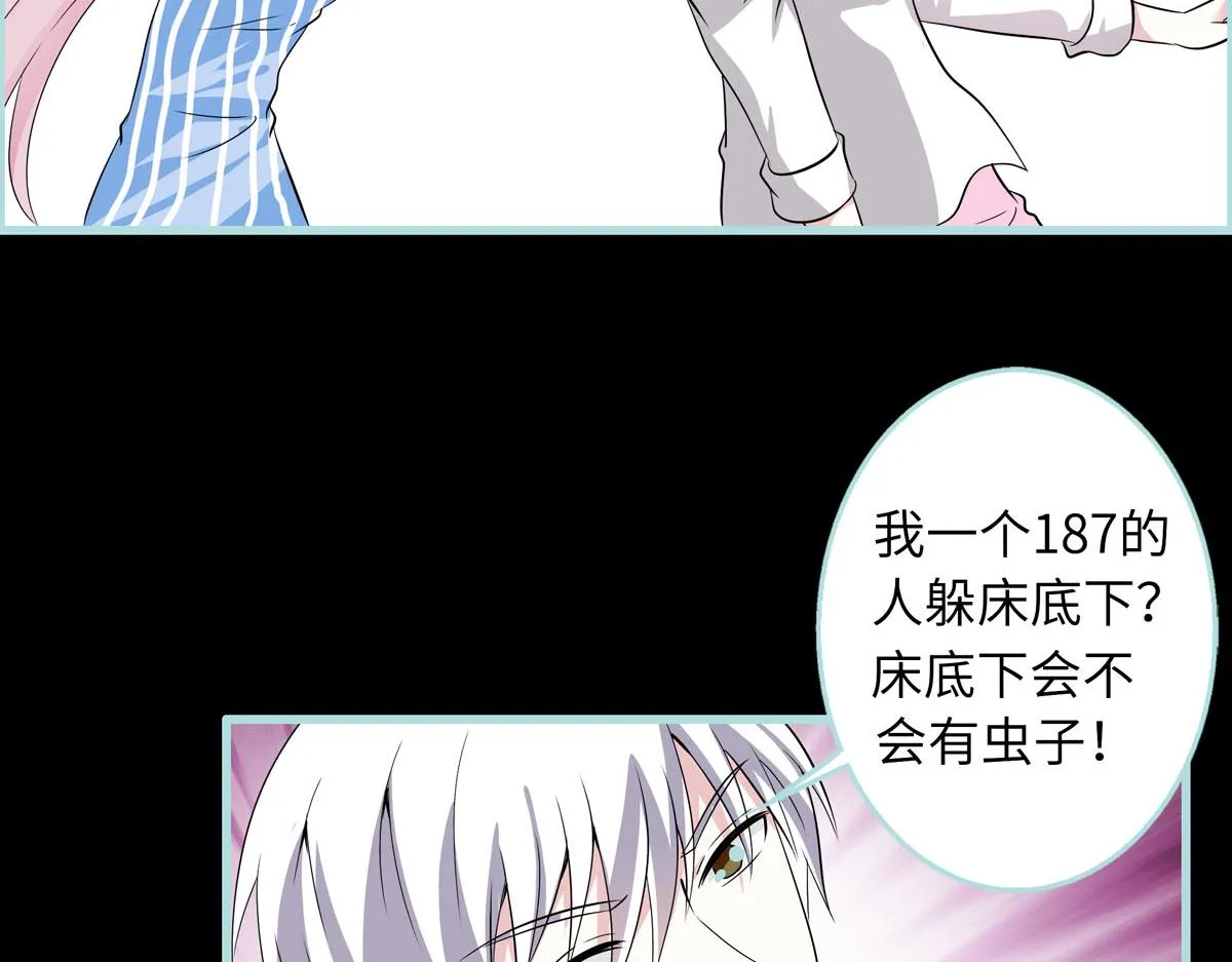 第59话 第15页
