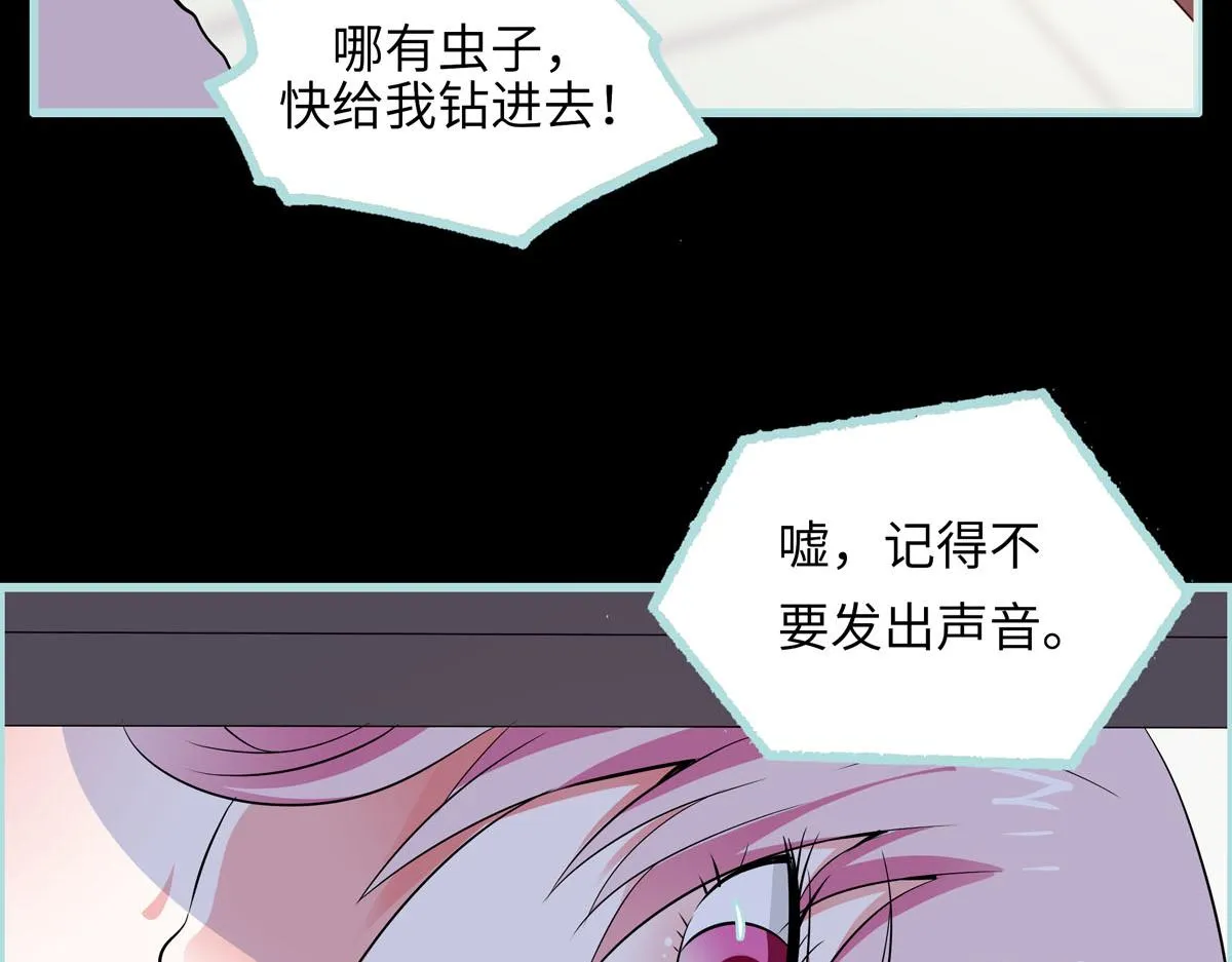 第59话 第19页