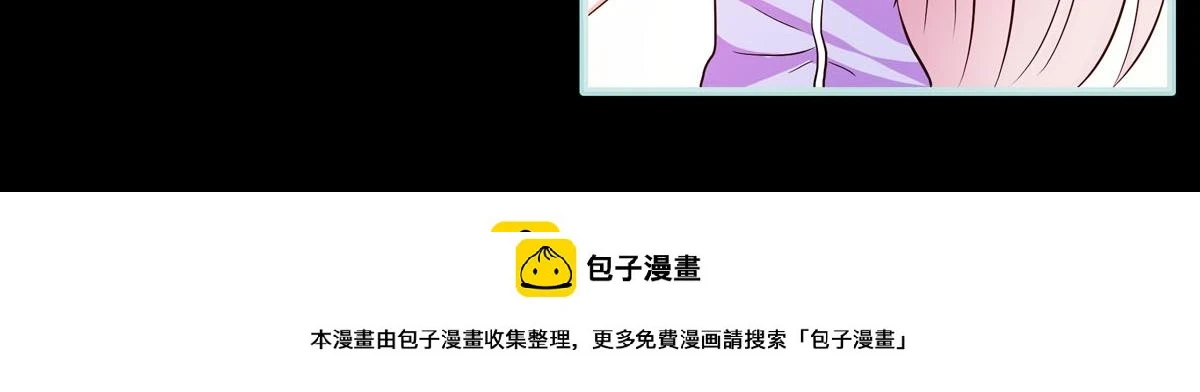 第59话 第24页