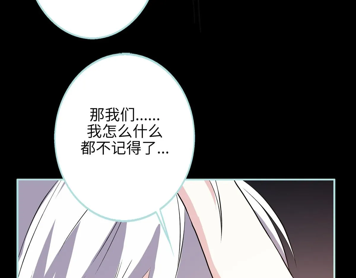 第58话 第3页
