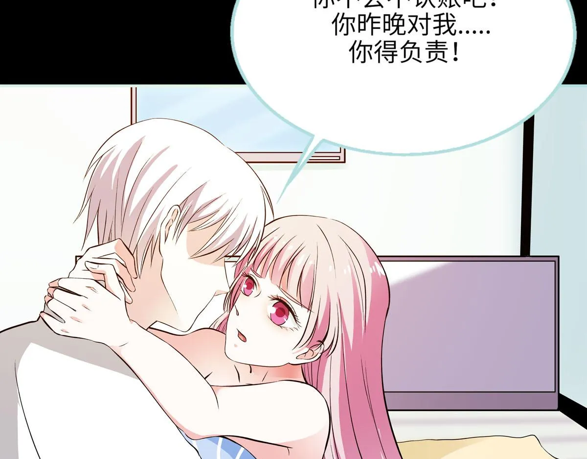 第58话 第9页