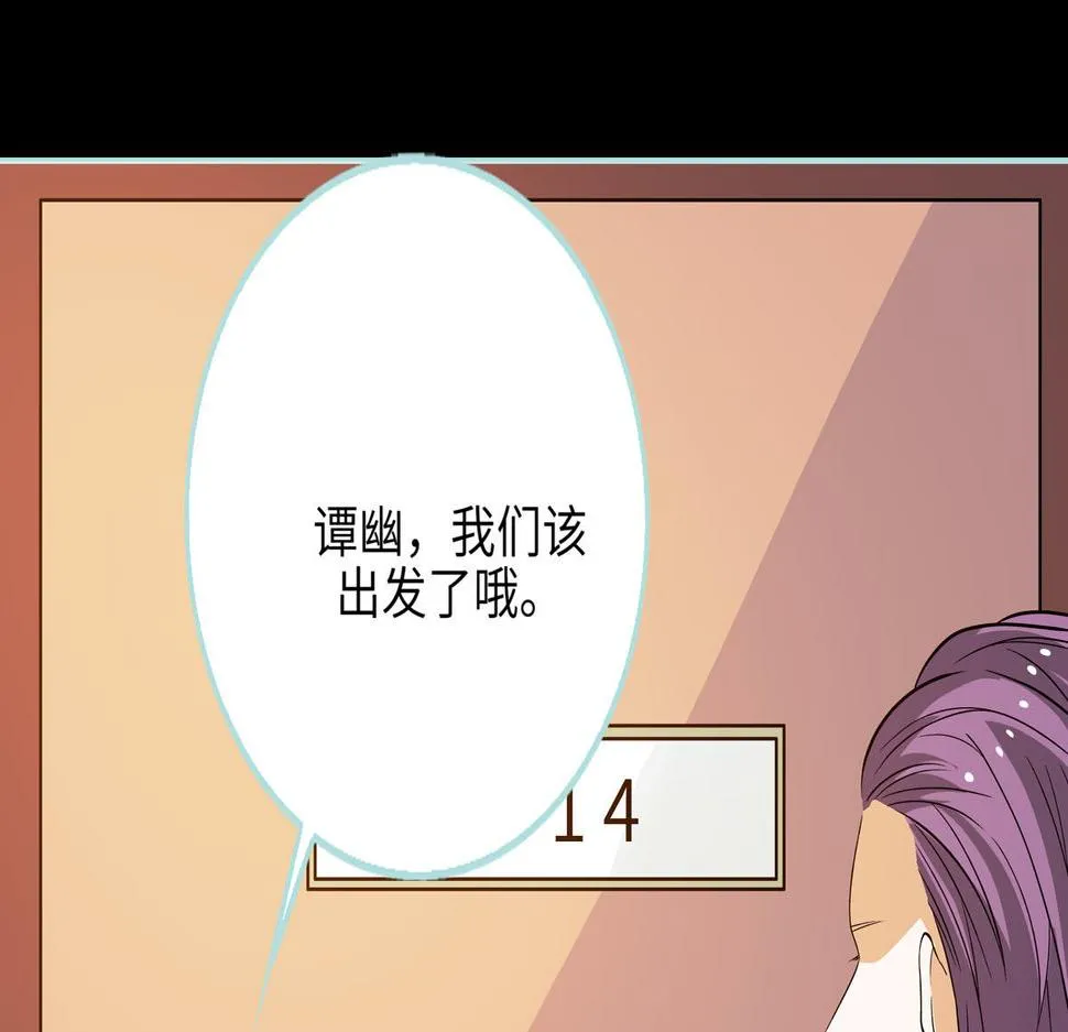第58话 第14页