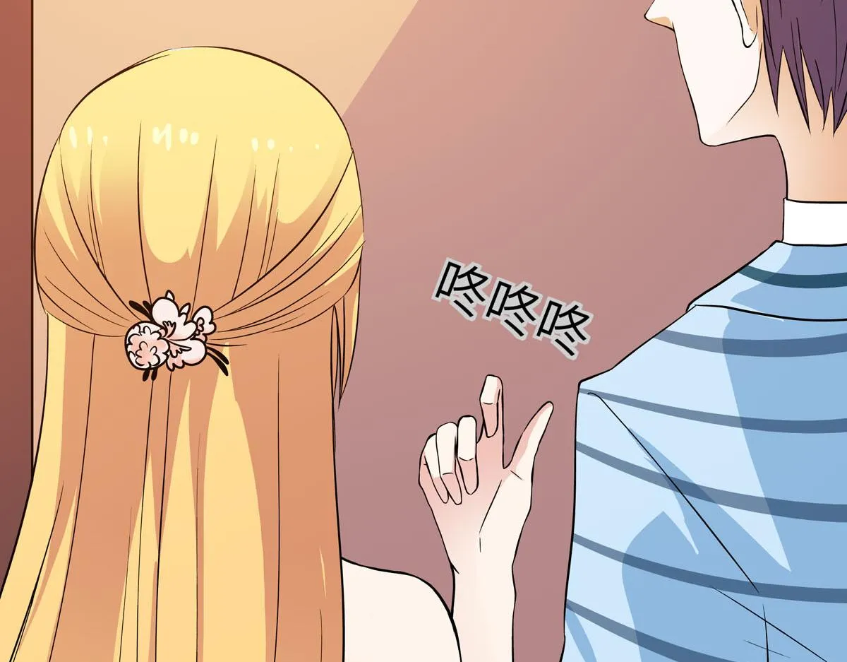 第58话 第15页