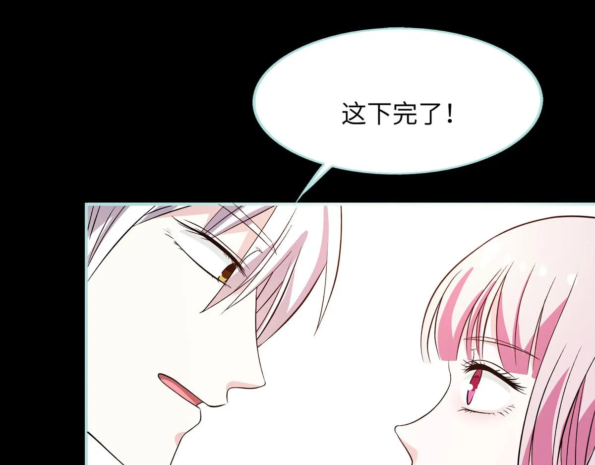 第58话 第17页