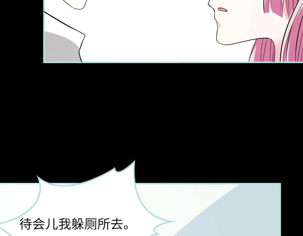 第58话 第18页