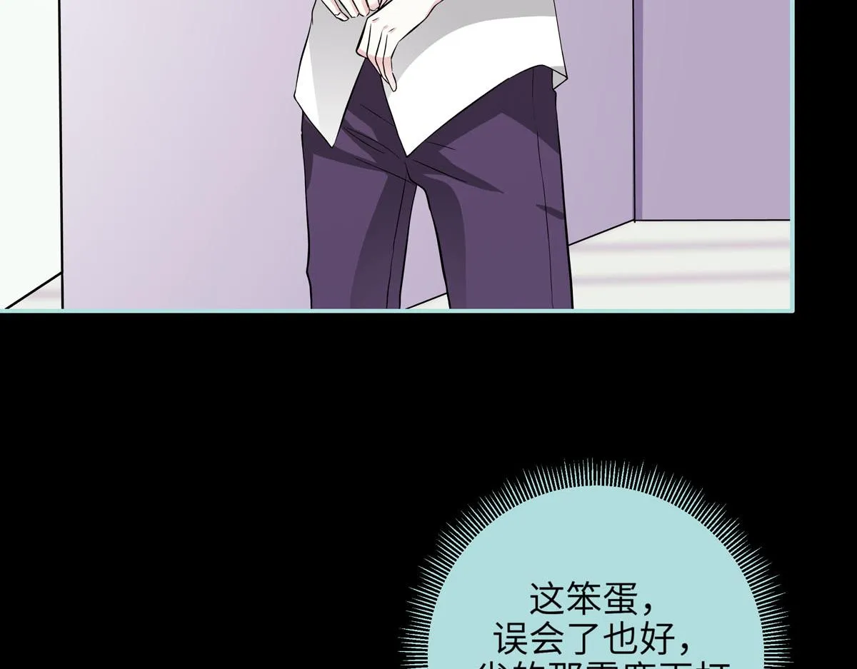第58话 第20页