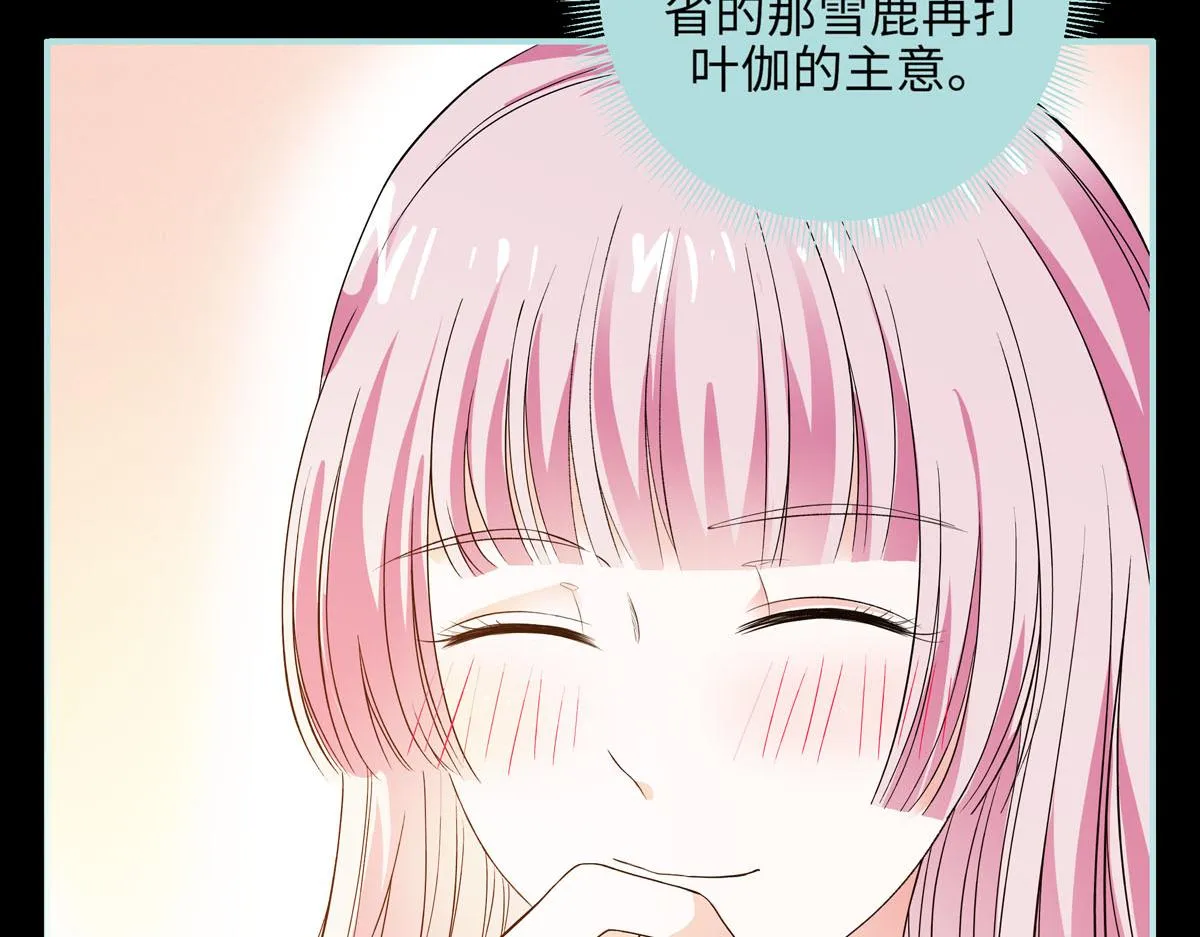 第58话 第21页
