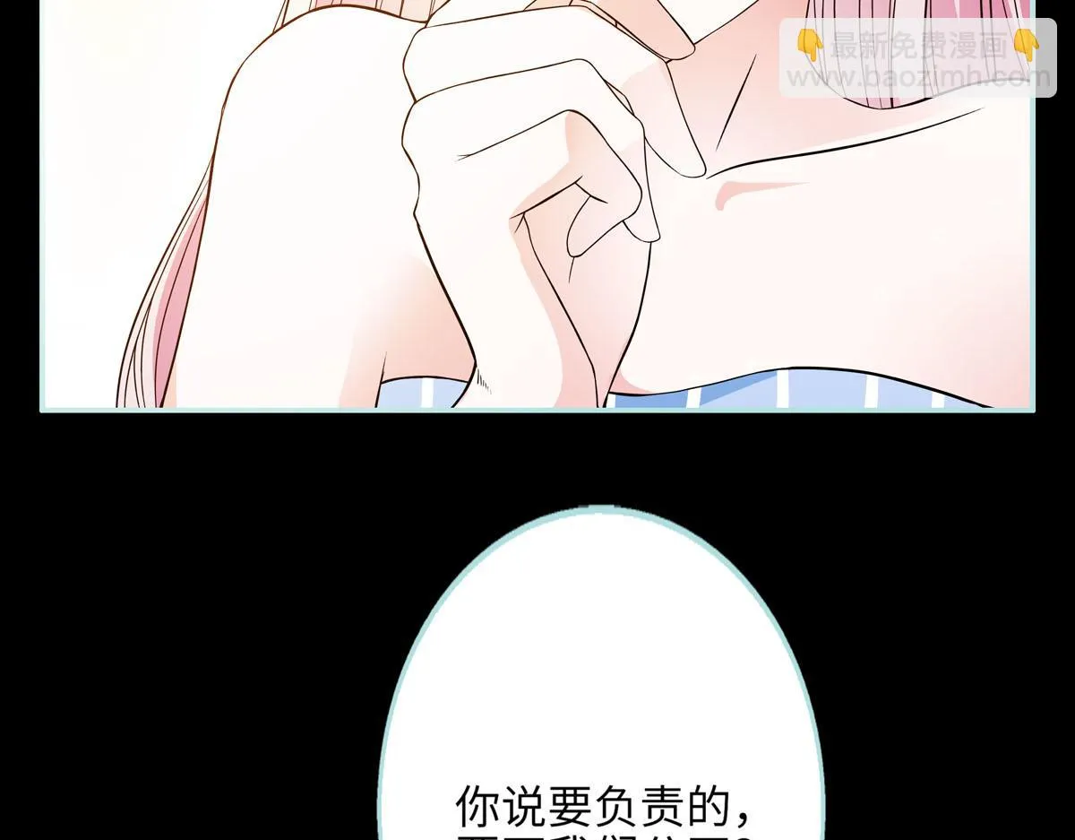 第58话 第22页