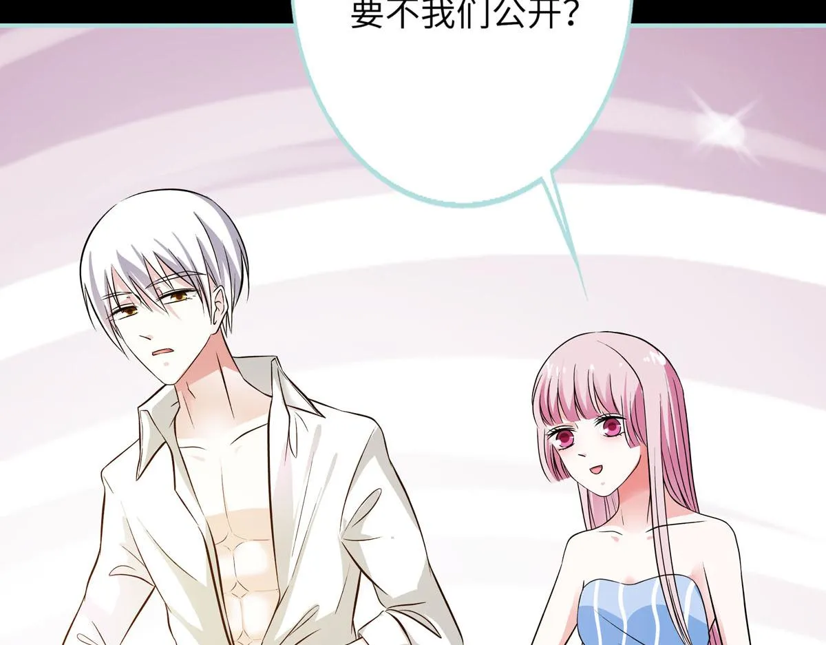 第58话 第23页