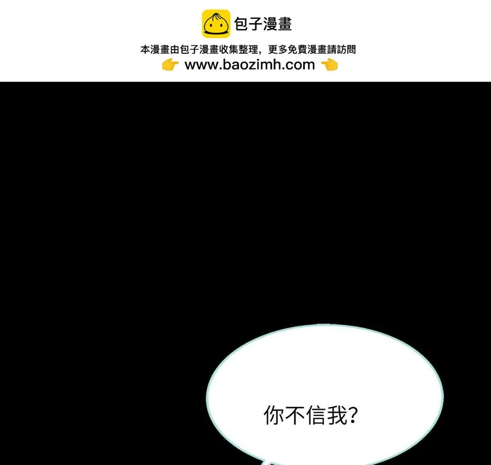 第57话 第1页