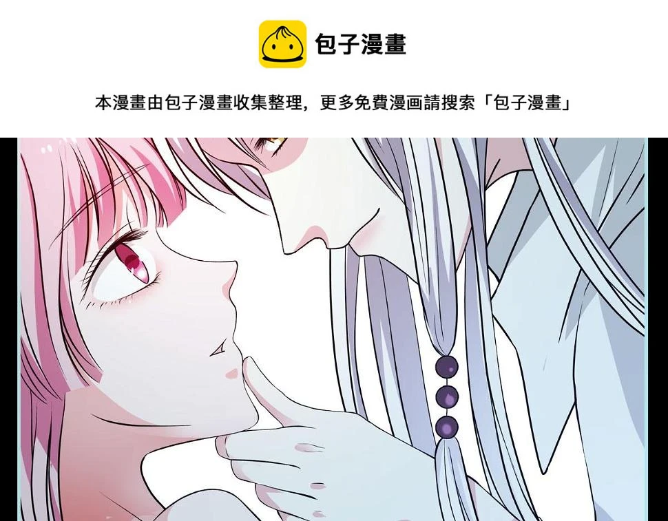 第57话 第2页