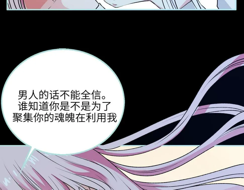 第57话 第3页