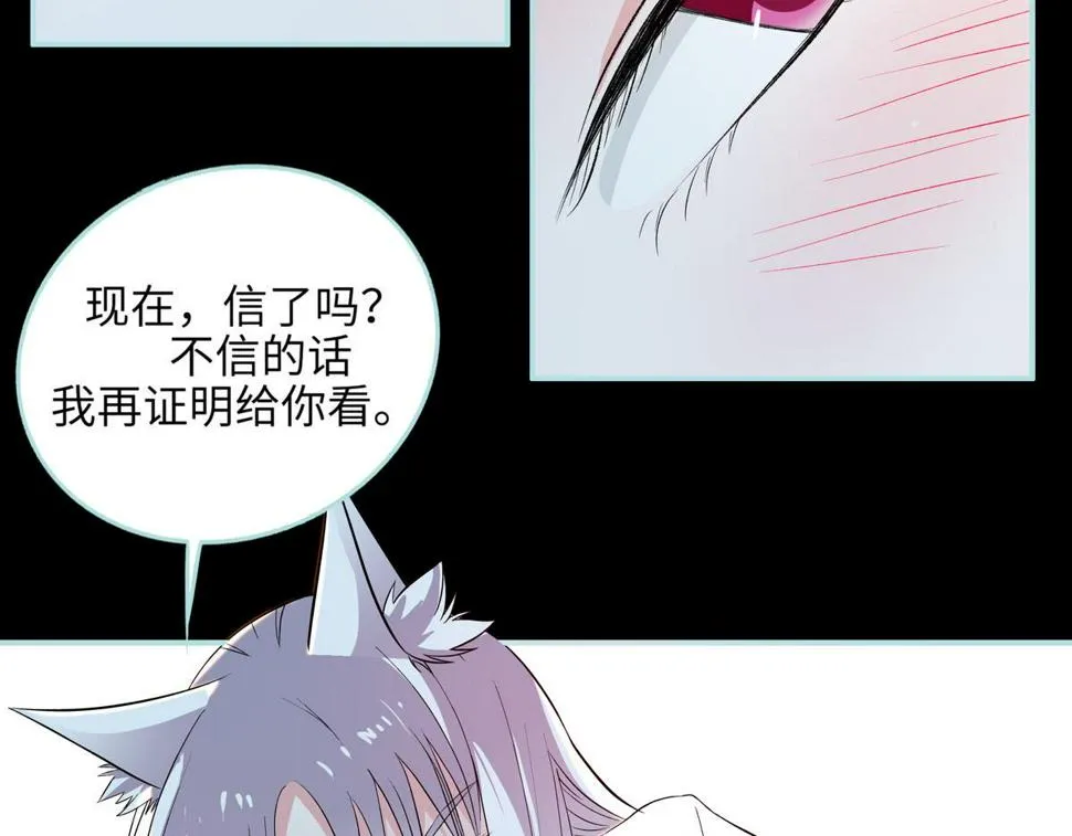 第57话 第9页