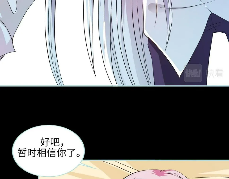第57话 第11页