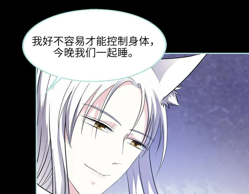 第57话 第14页