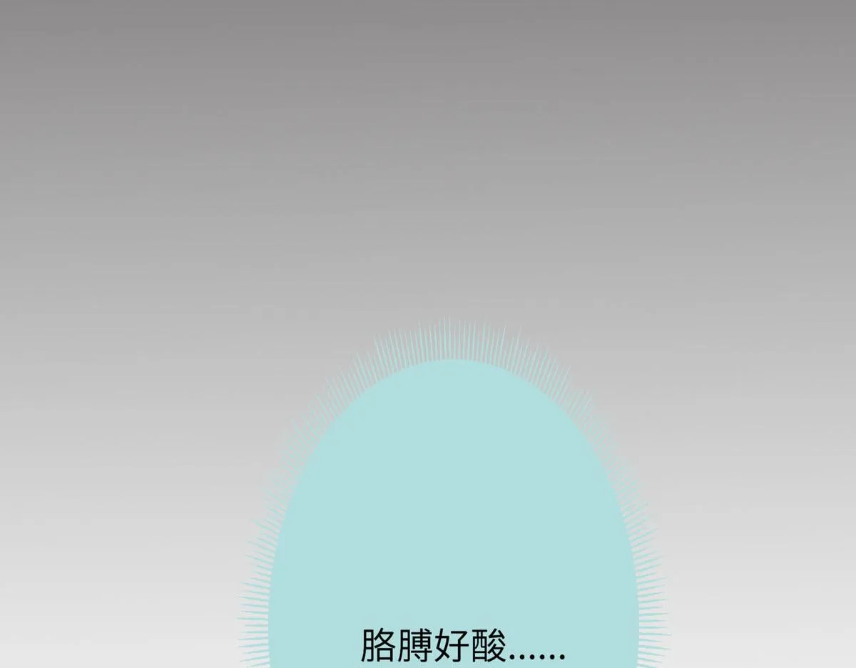 第57话 第23页