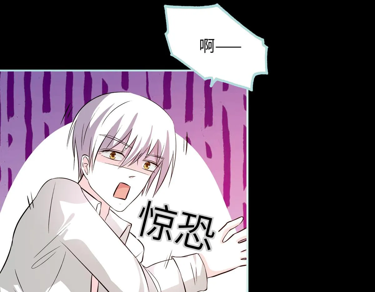 第57话 第33页