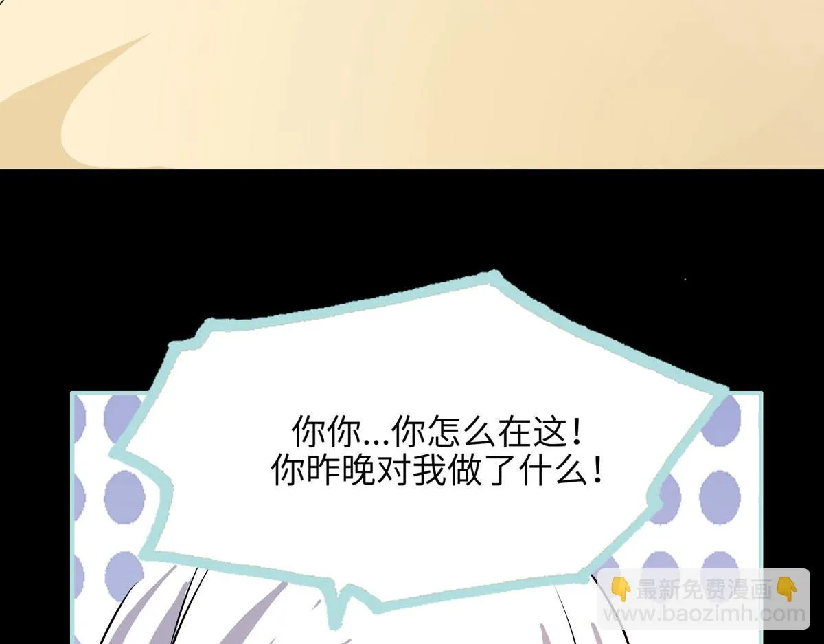 第57话 第36页
