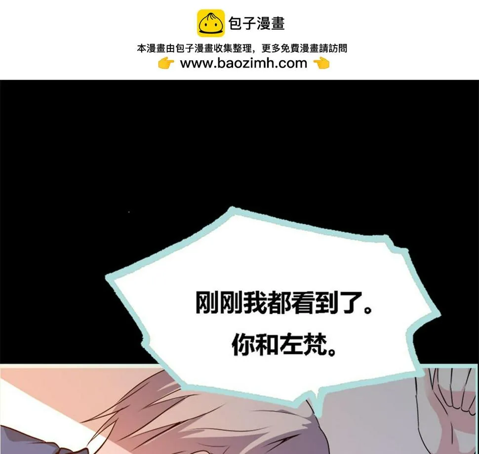第56话 第1页