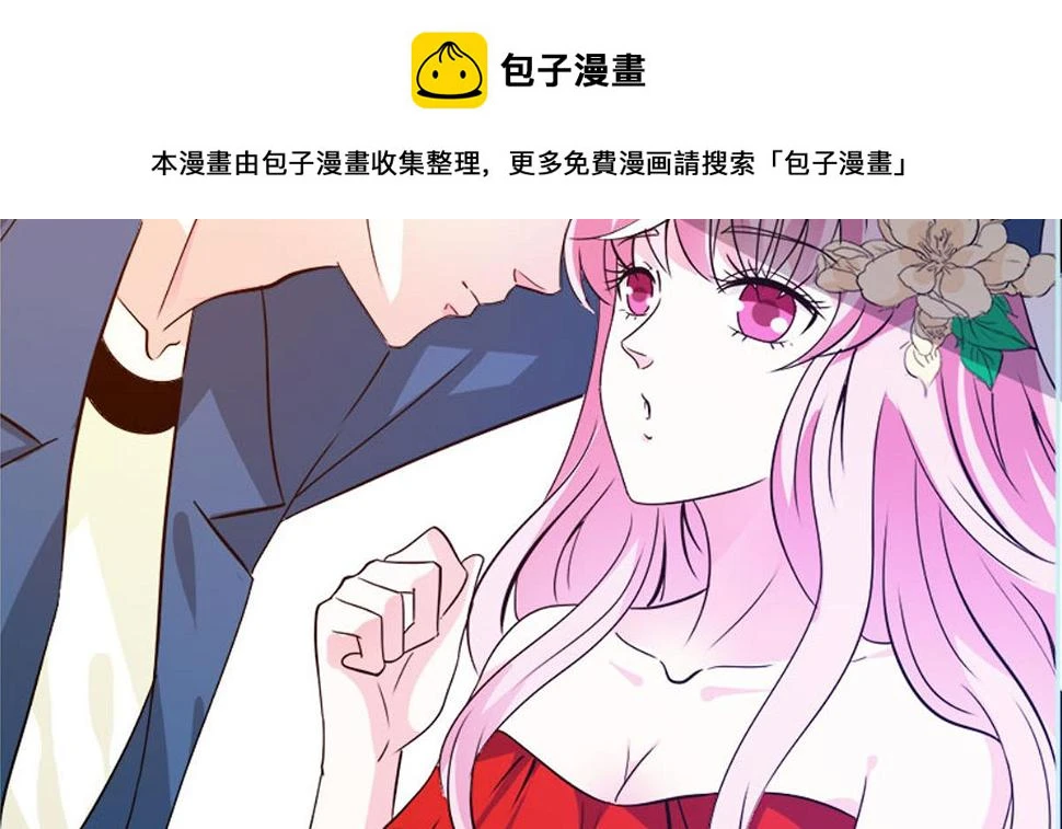 第56话 第2页