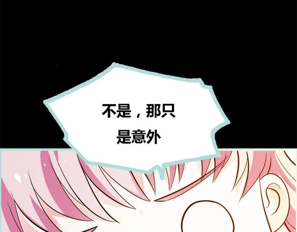 第56话 第5页