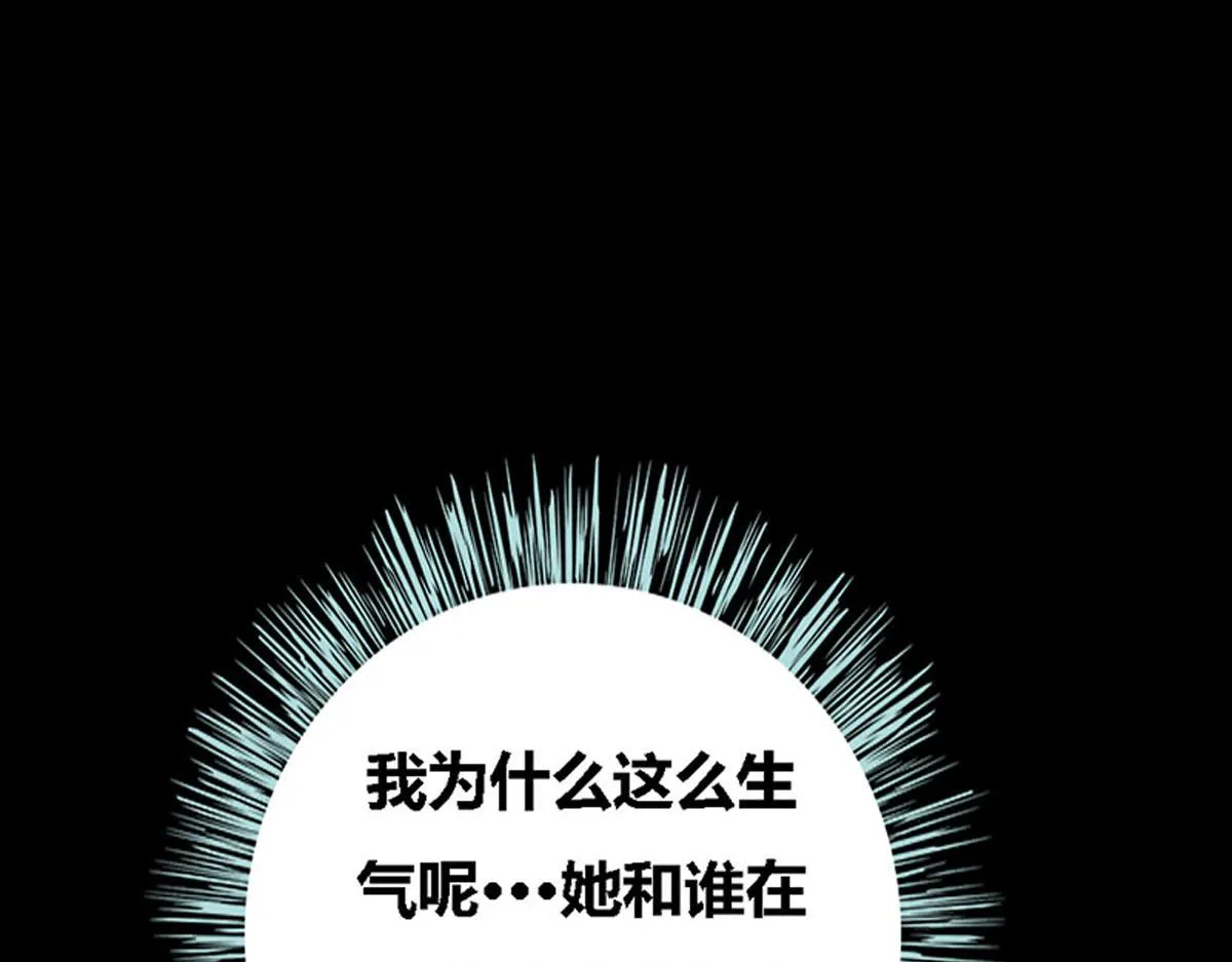 第56话 第19页