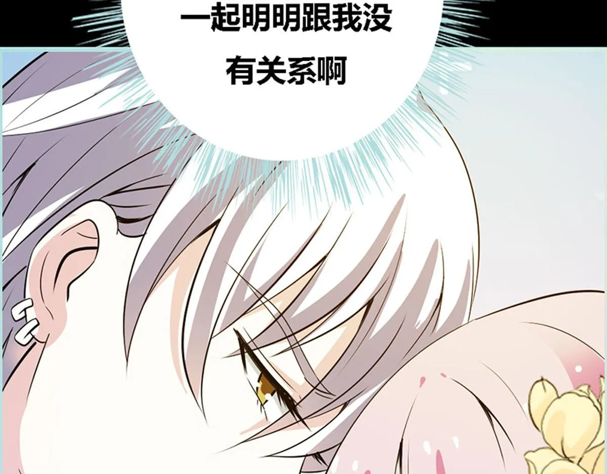 第56话 第20页
