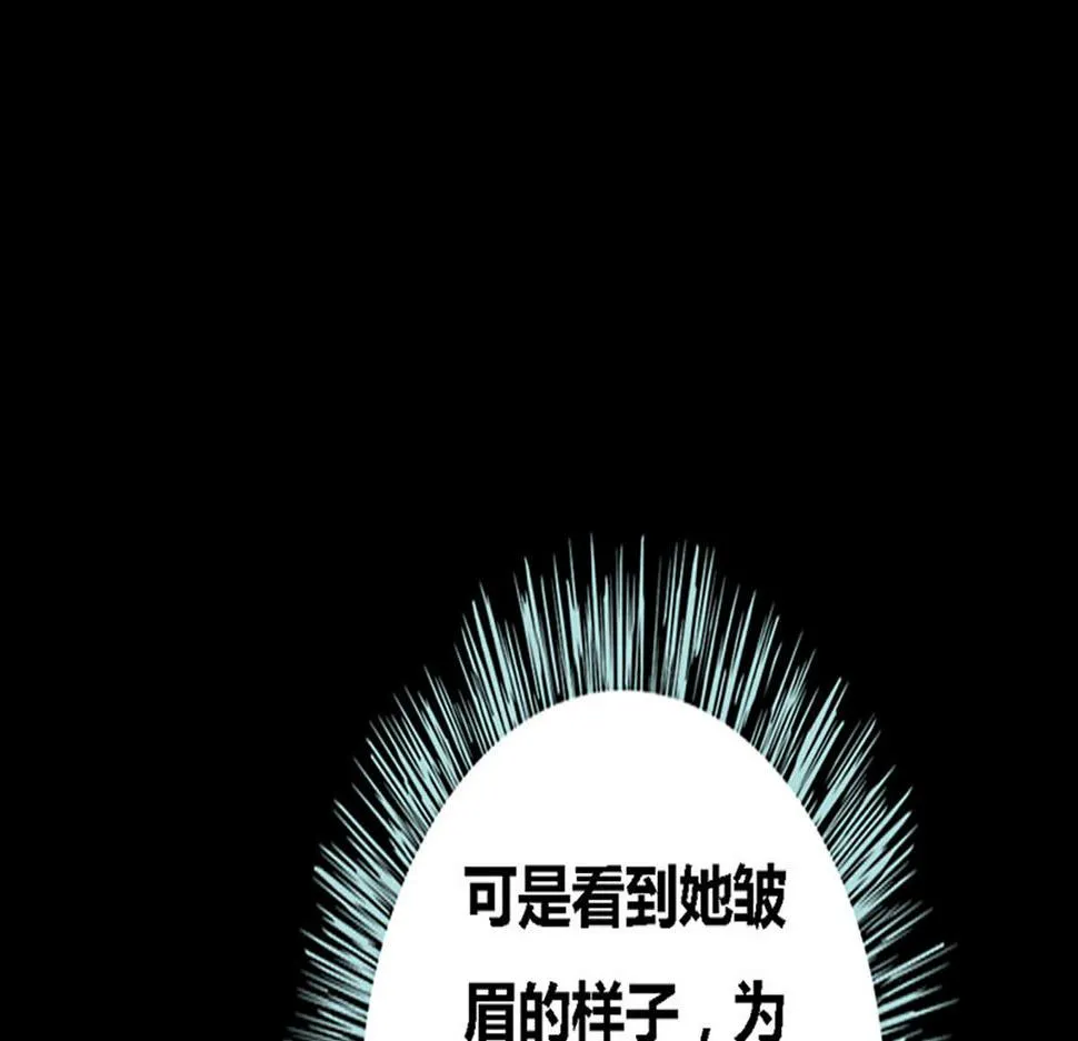 第56话 第23页