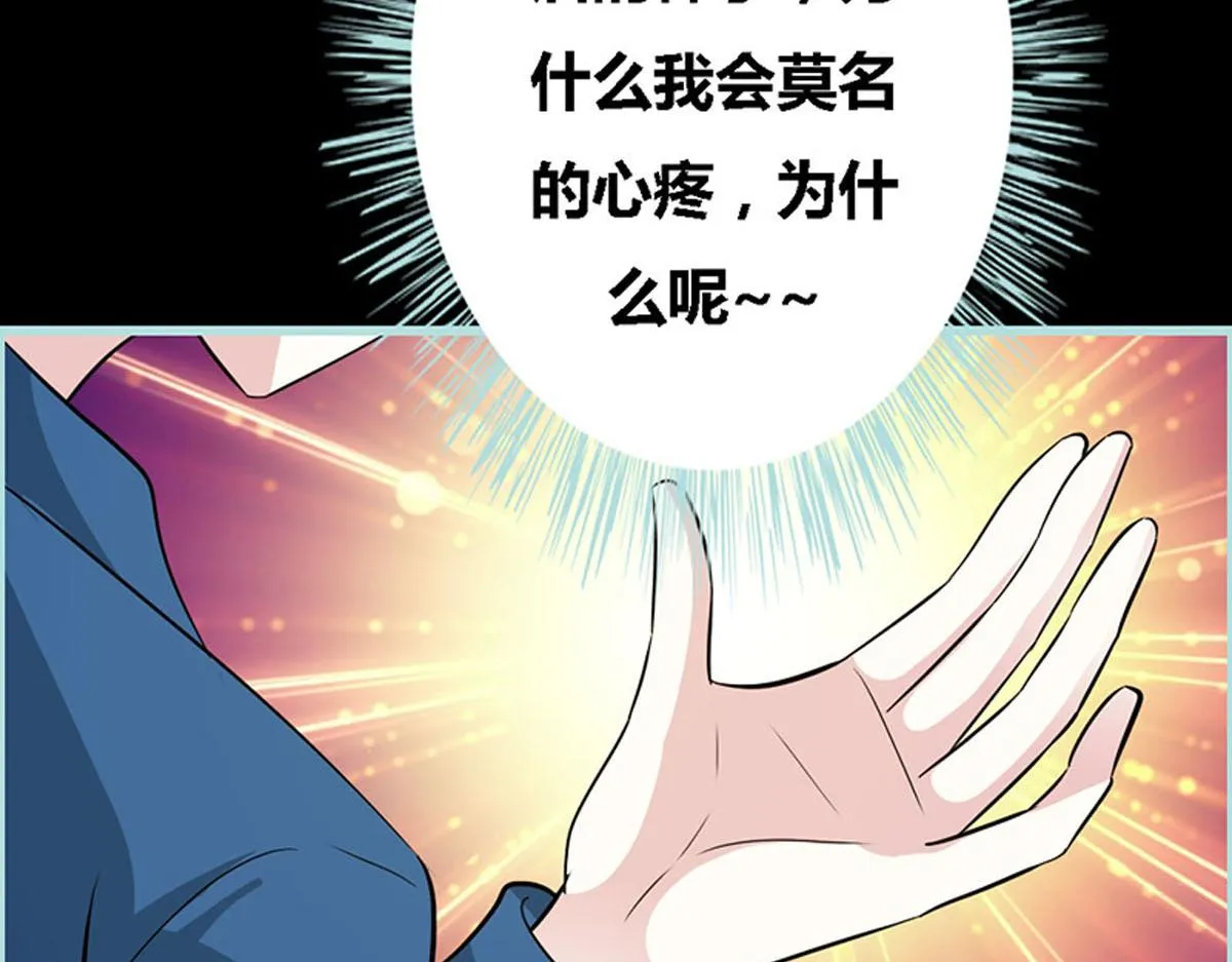 第56话 第24页