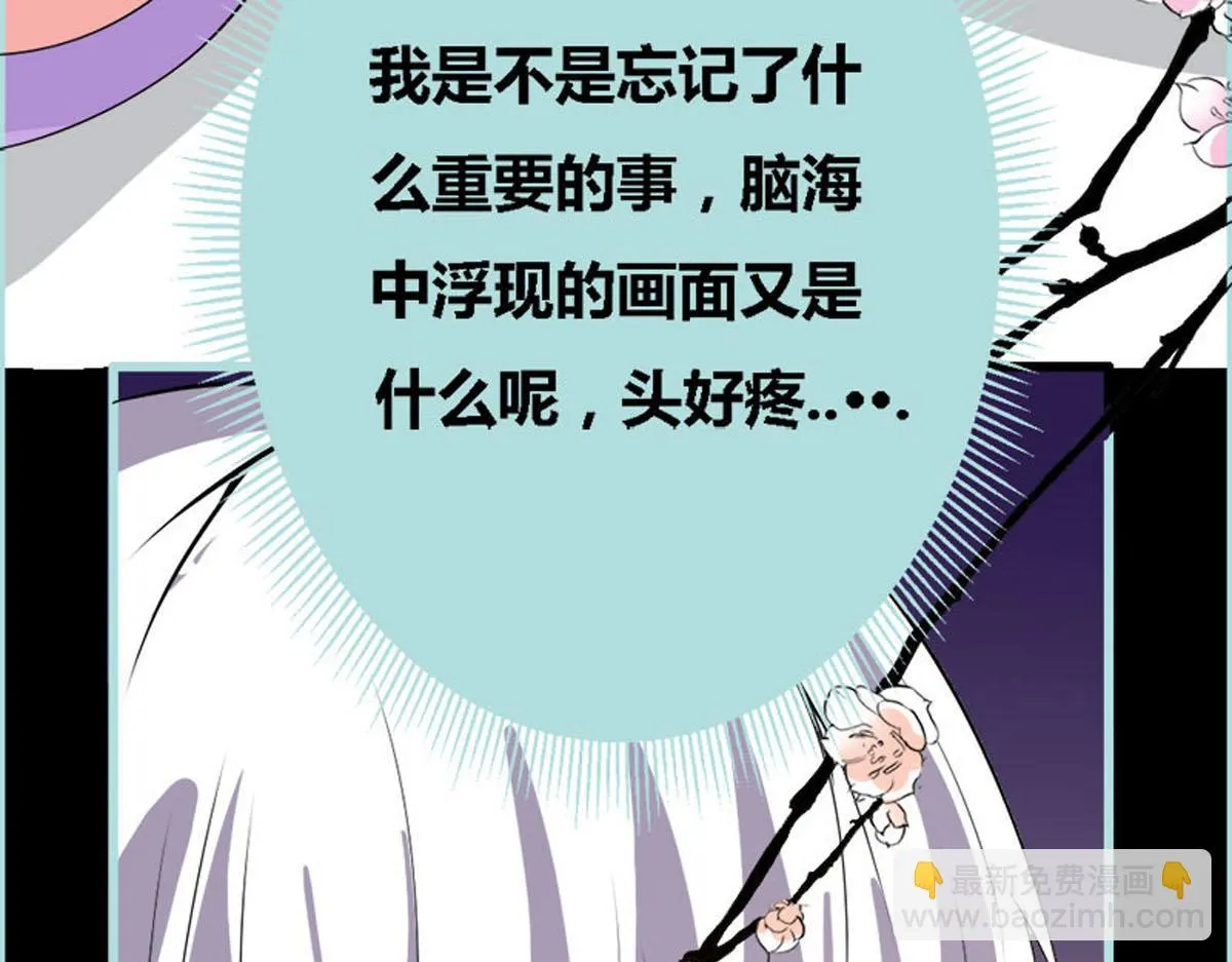 第56话 第31页