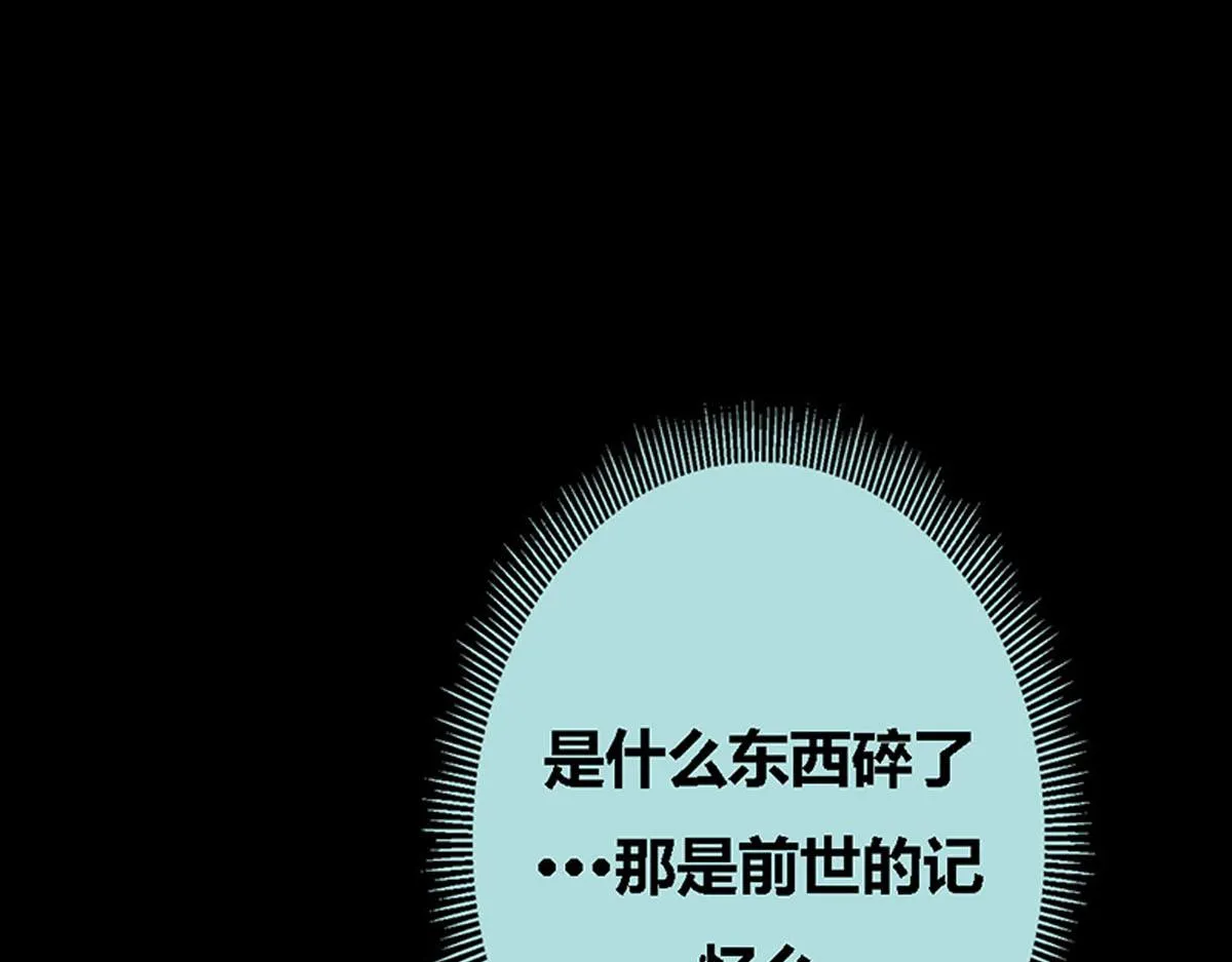 第56话 第35页