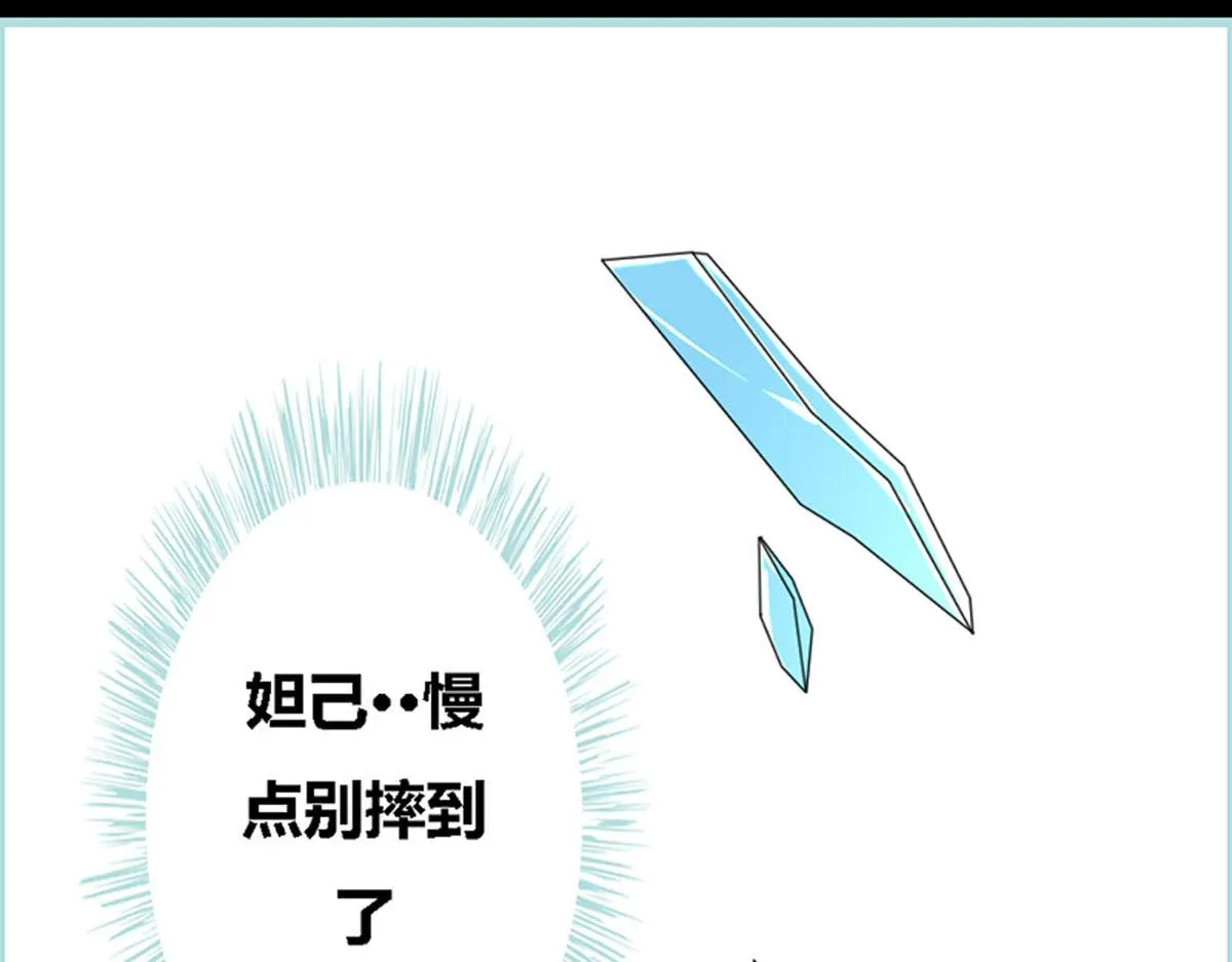 第56话 第40页