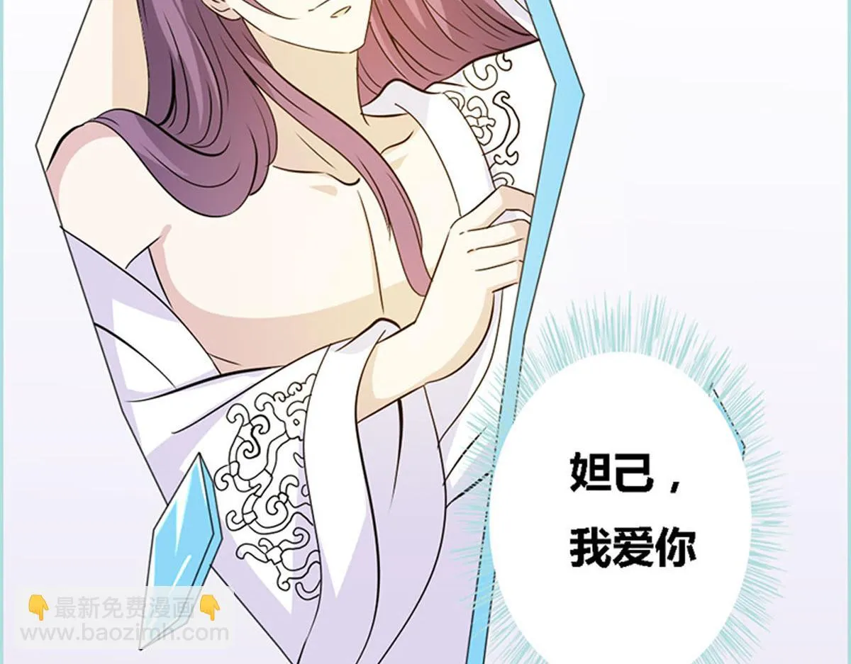 第56话 第42页