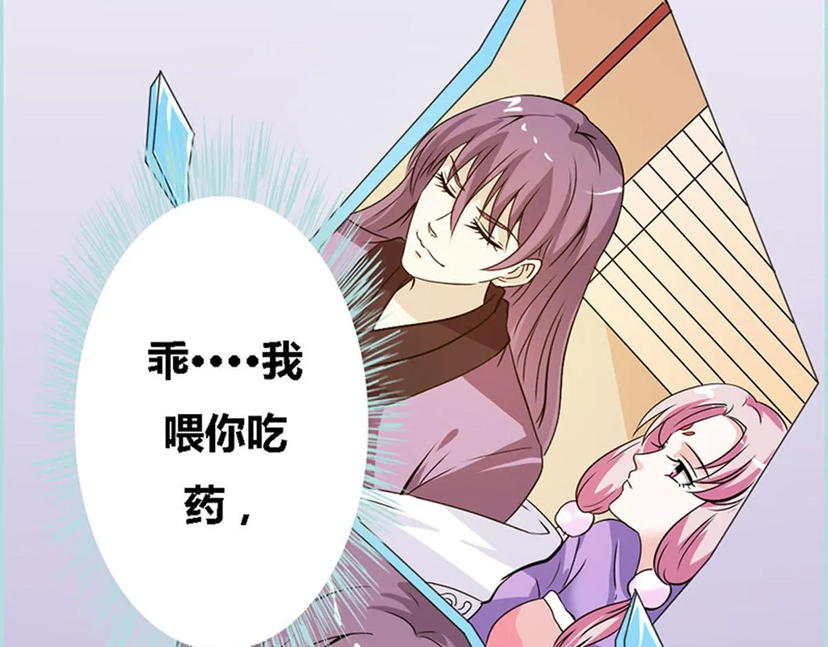 第56话 第44页