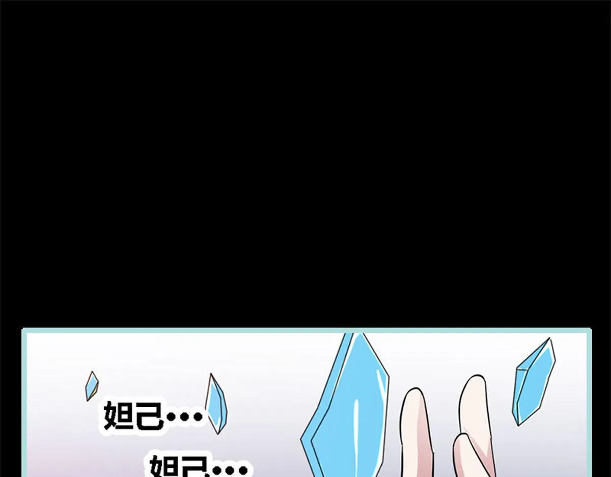第56话 第48页