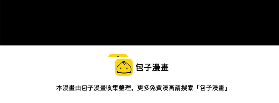 第56话 第50页