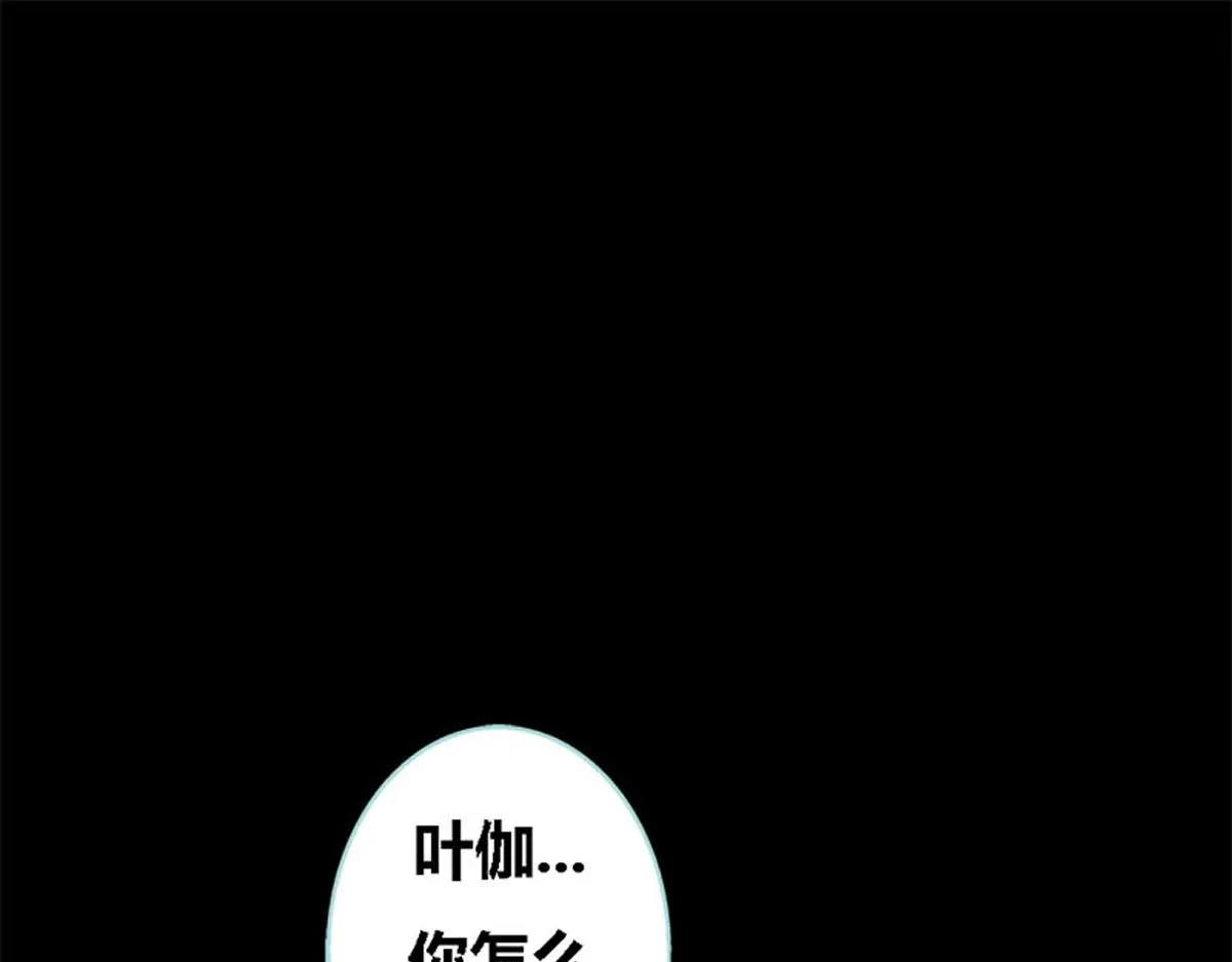第56话 第54页