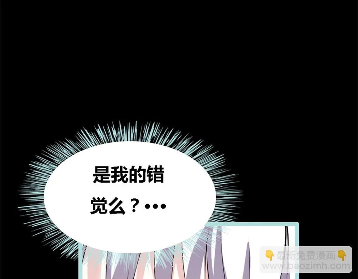 第56话 第57页