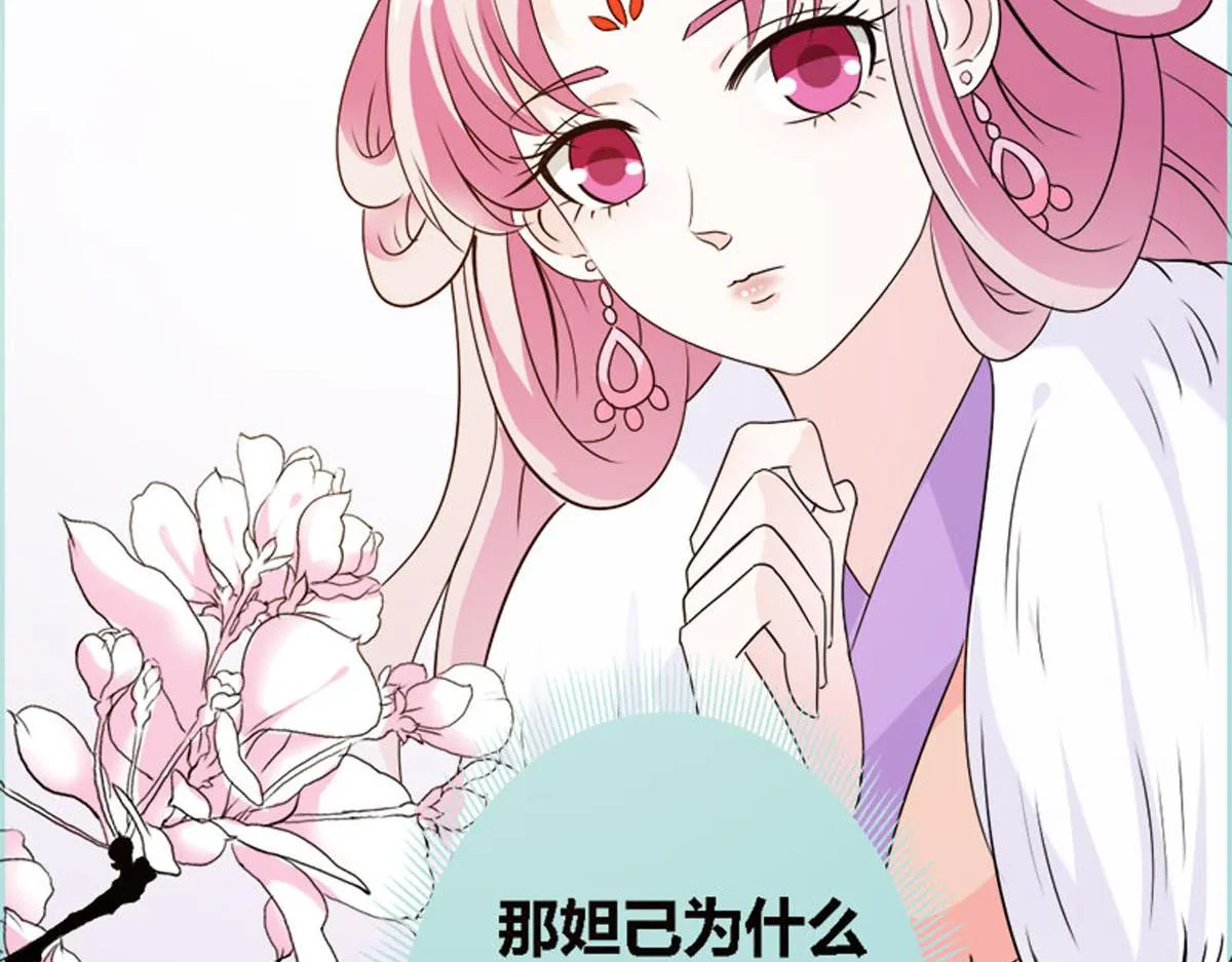 第56话 第62页