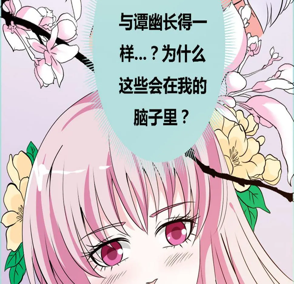 第56话 第63页