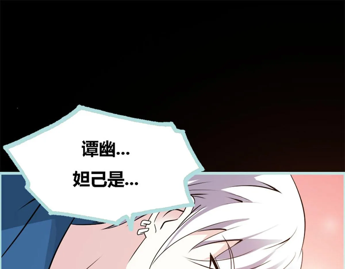 第56话 第66页