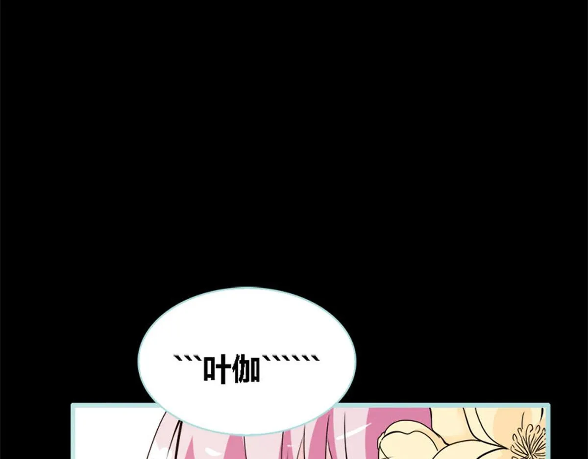 第56话 第70页