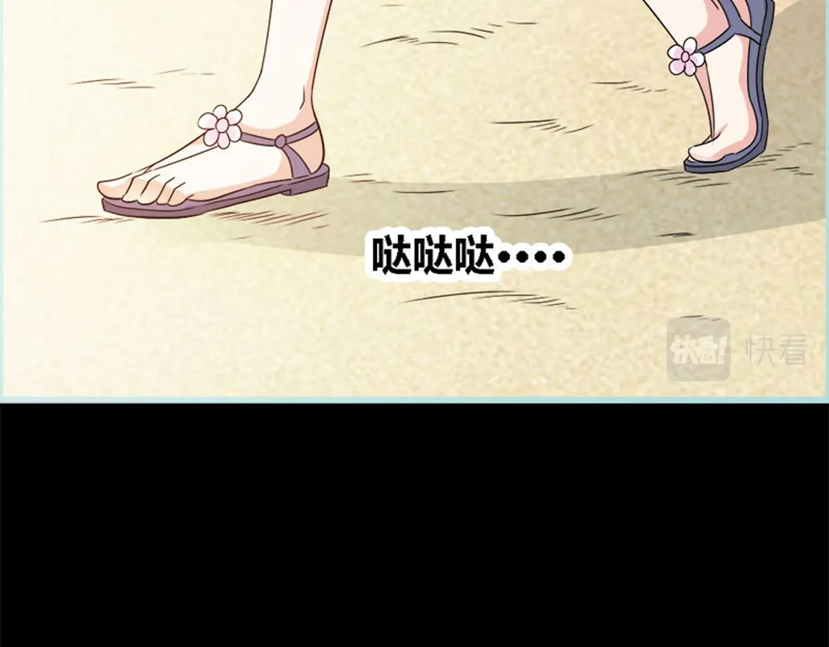 第56话 第74页