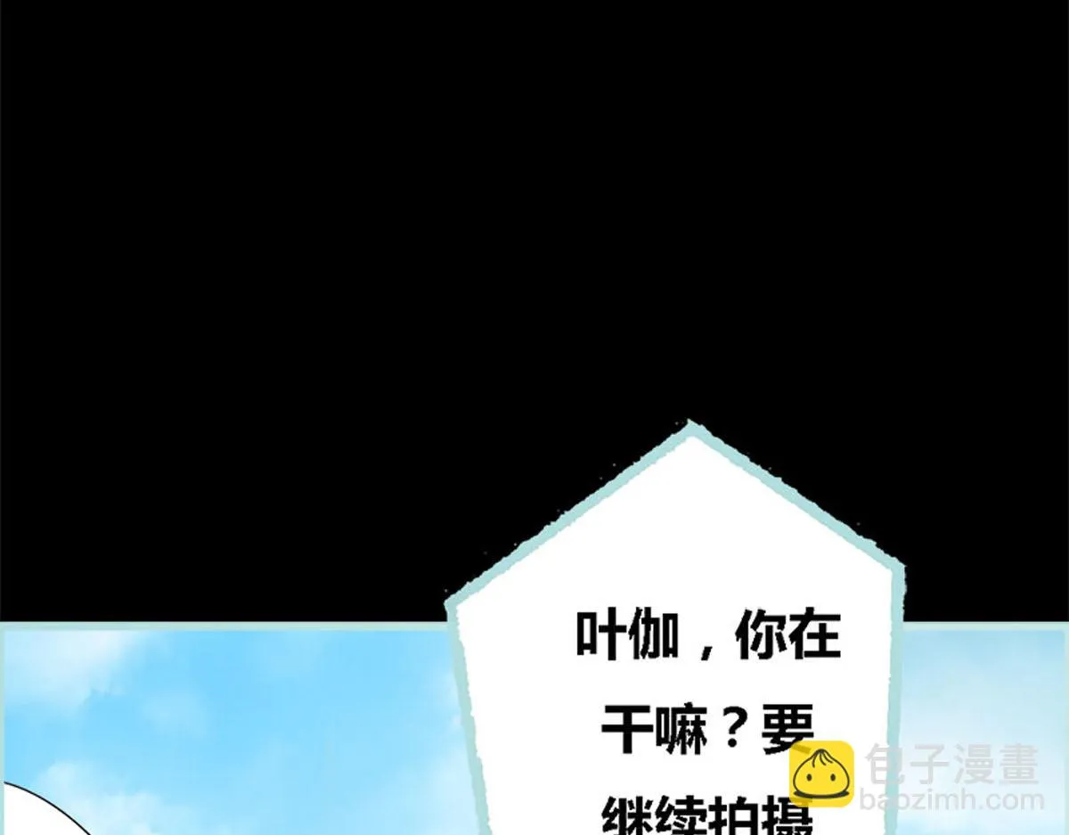 第56话 第76页