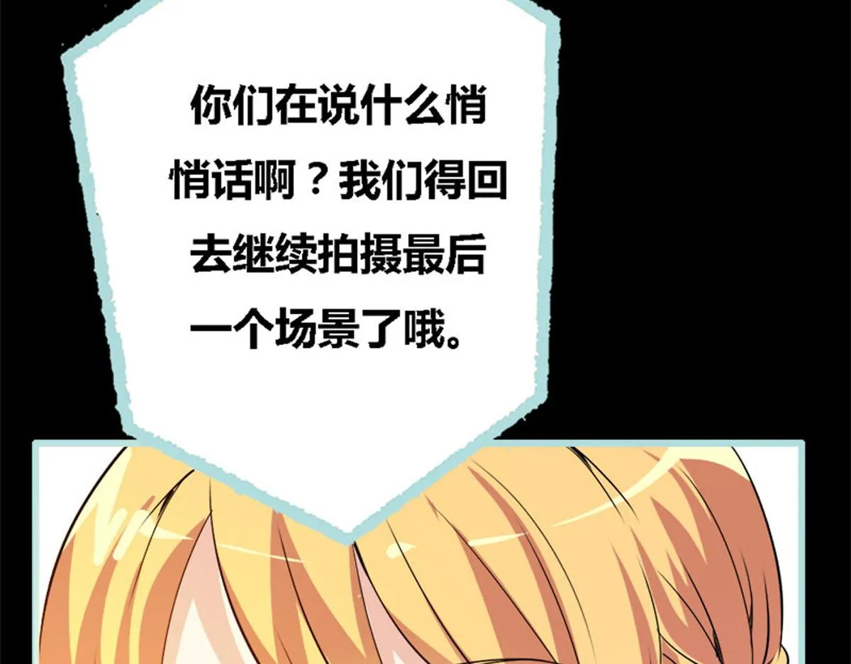 第56话 第81页