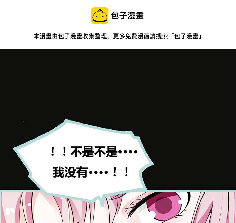 第55话 第1页